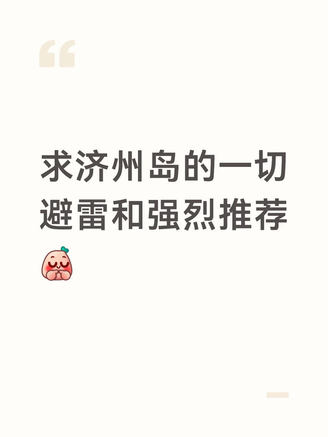 大家嘴都挺严的，封面图