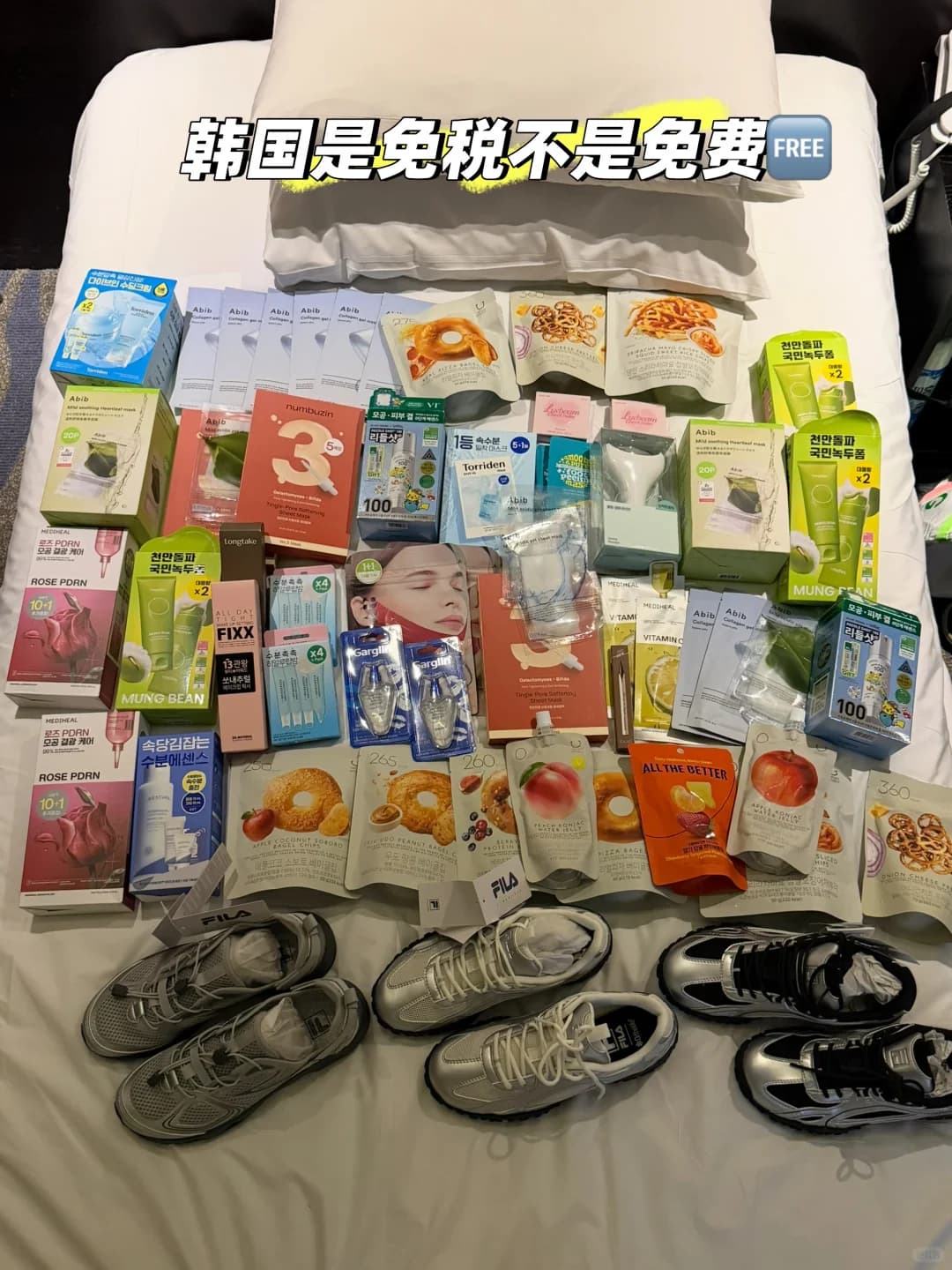 韩国是免税不是免费!杀疯了!封面图