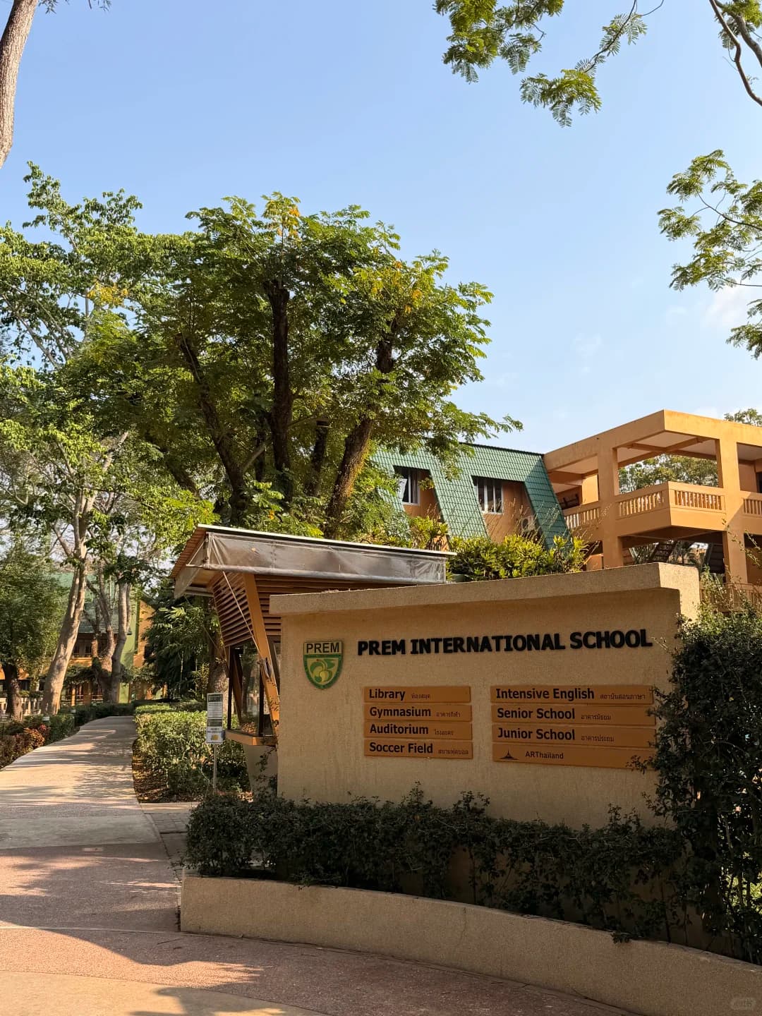 来清迈游学啦～参观普林国际学校🎒封面图