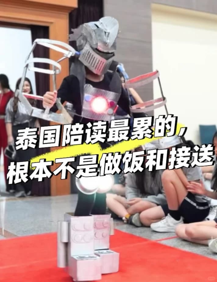 来泰国陪读后，才发现最累的不是做饭接送封面图