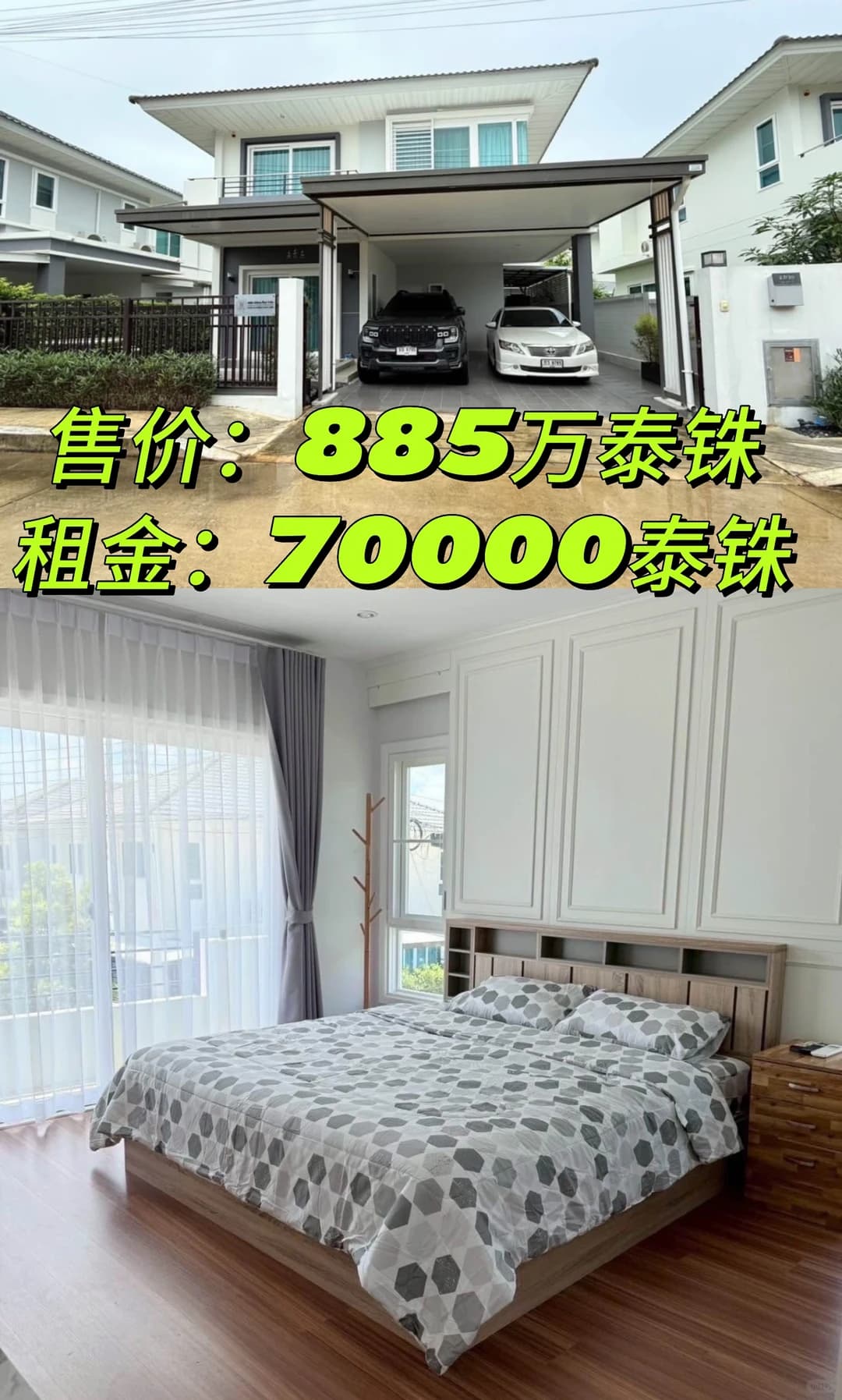 普吉岛他朗区3卧3卫别墅出租/出售封面图