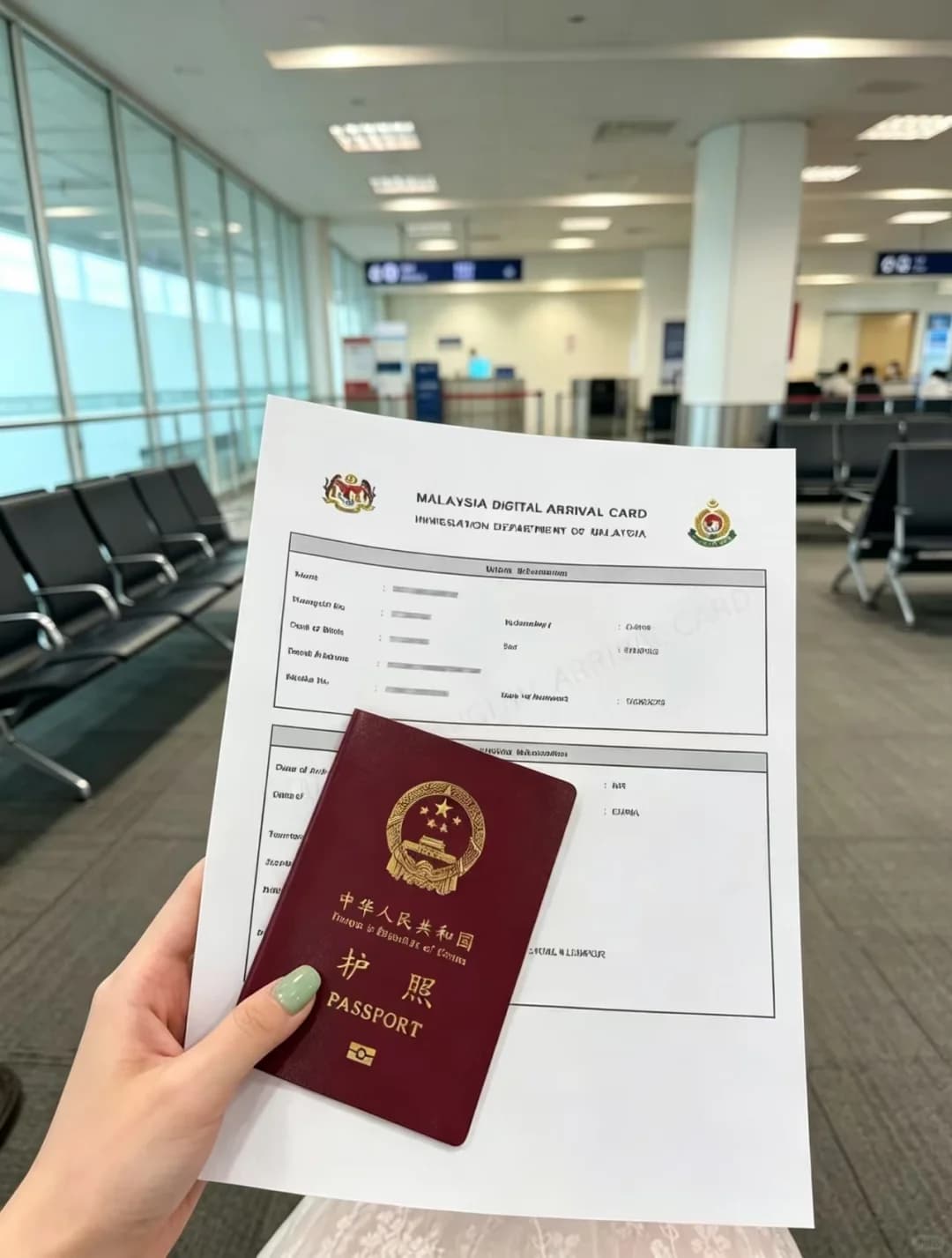 🇺🇸中-国人入境马来西亚全攻略|2026封面图