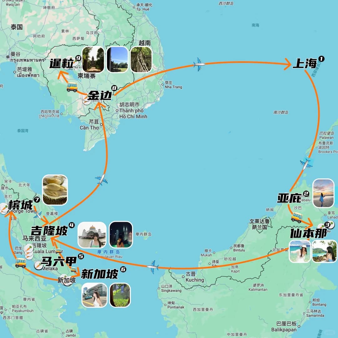 东南亚旅行结算🇲🇾12天3国8城（不走回头路）封面图