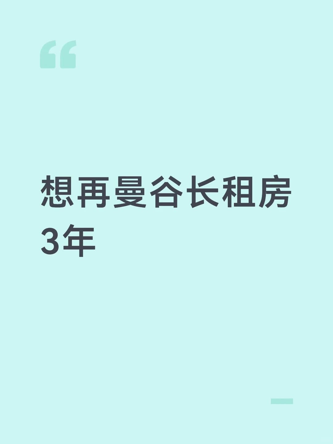....封面图