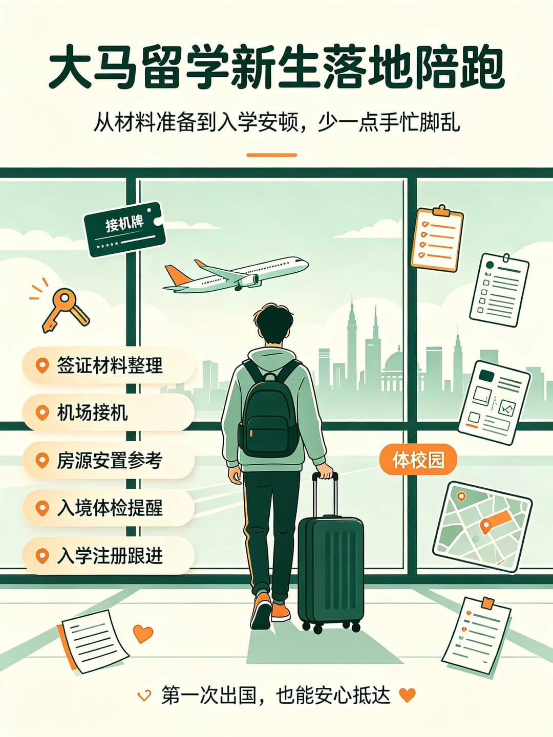 马留那些事儿!封面图