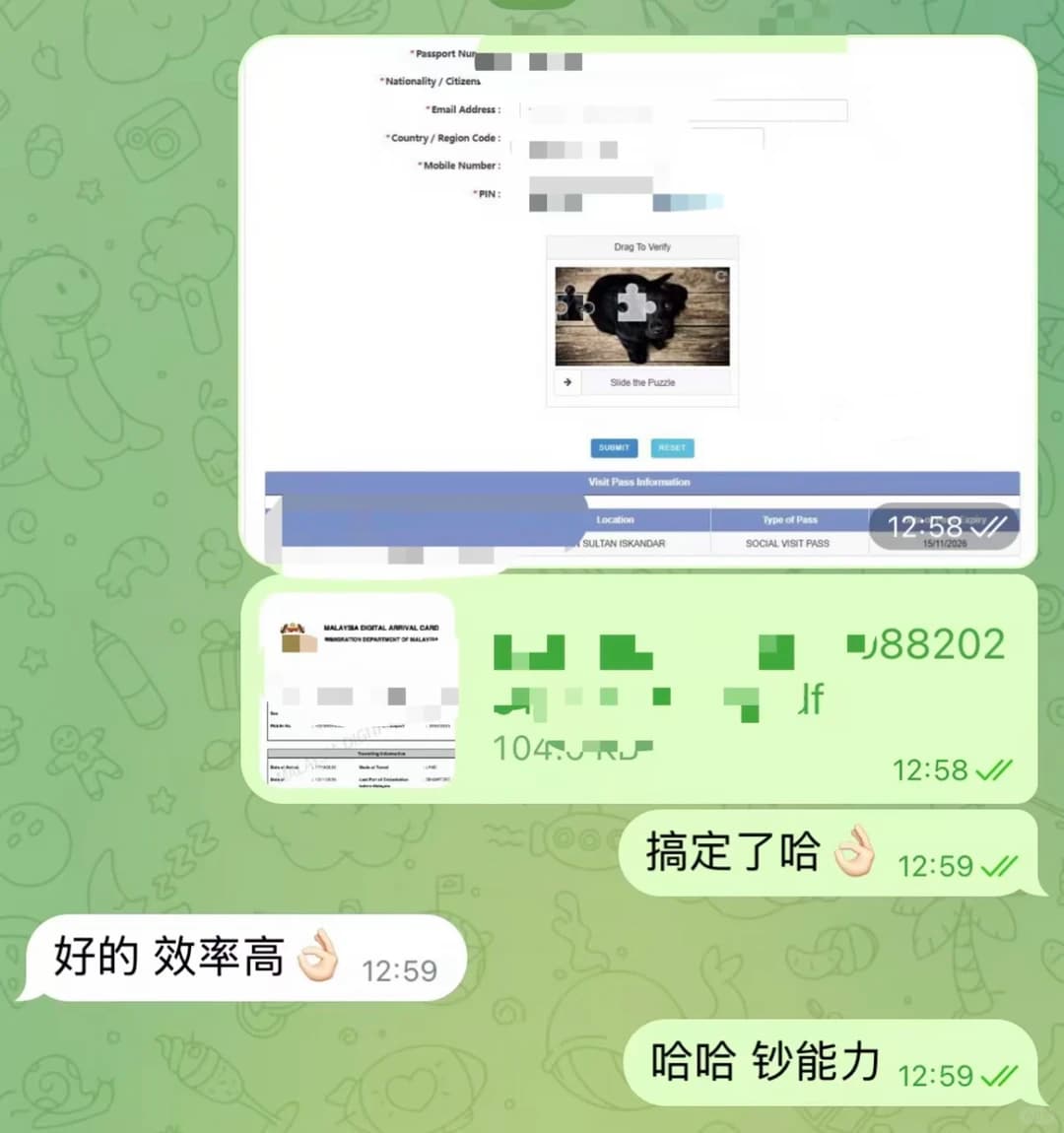 钞能力，激活超速度💸💸封面图