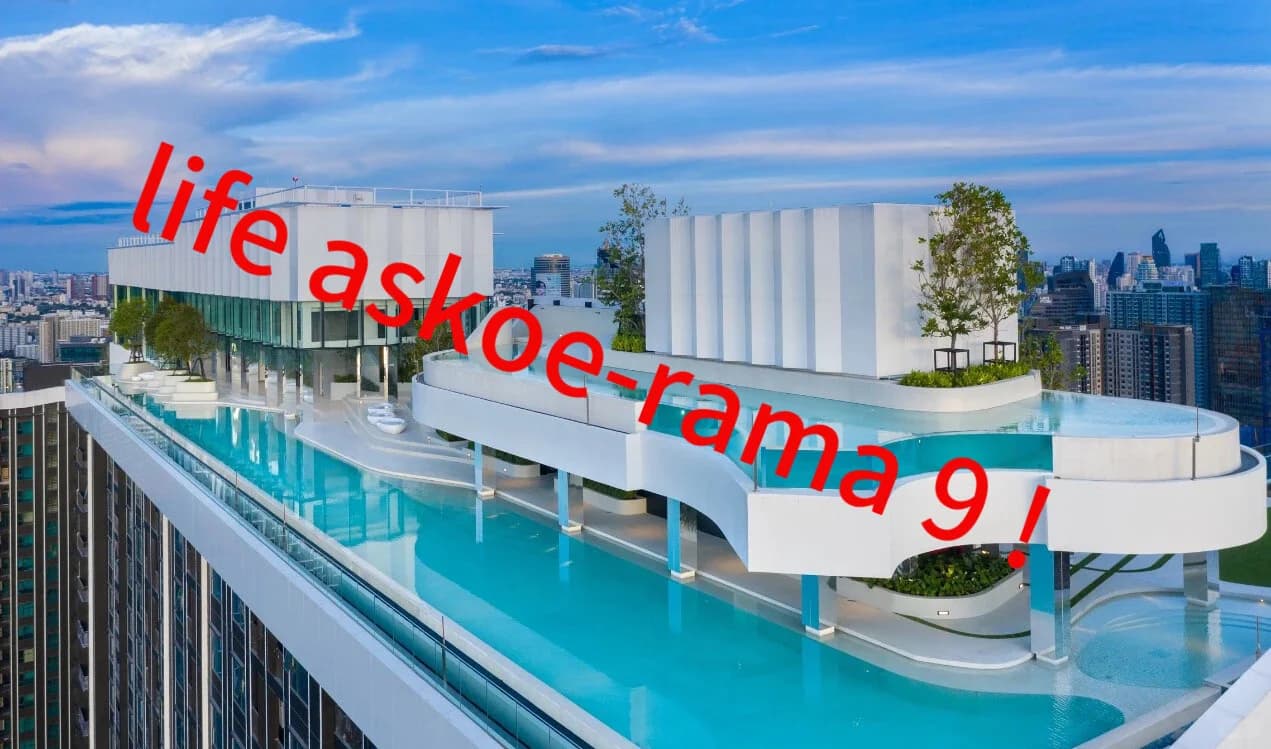 求救！有没有住在life Asoke-rama9 的！封面图