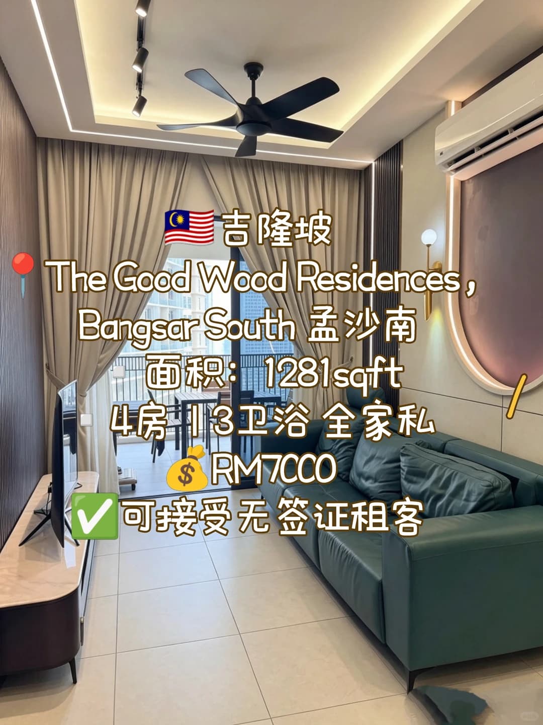 谁来租我的小房子呀～🏠封面图
