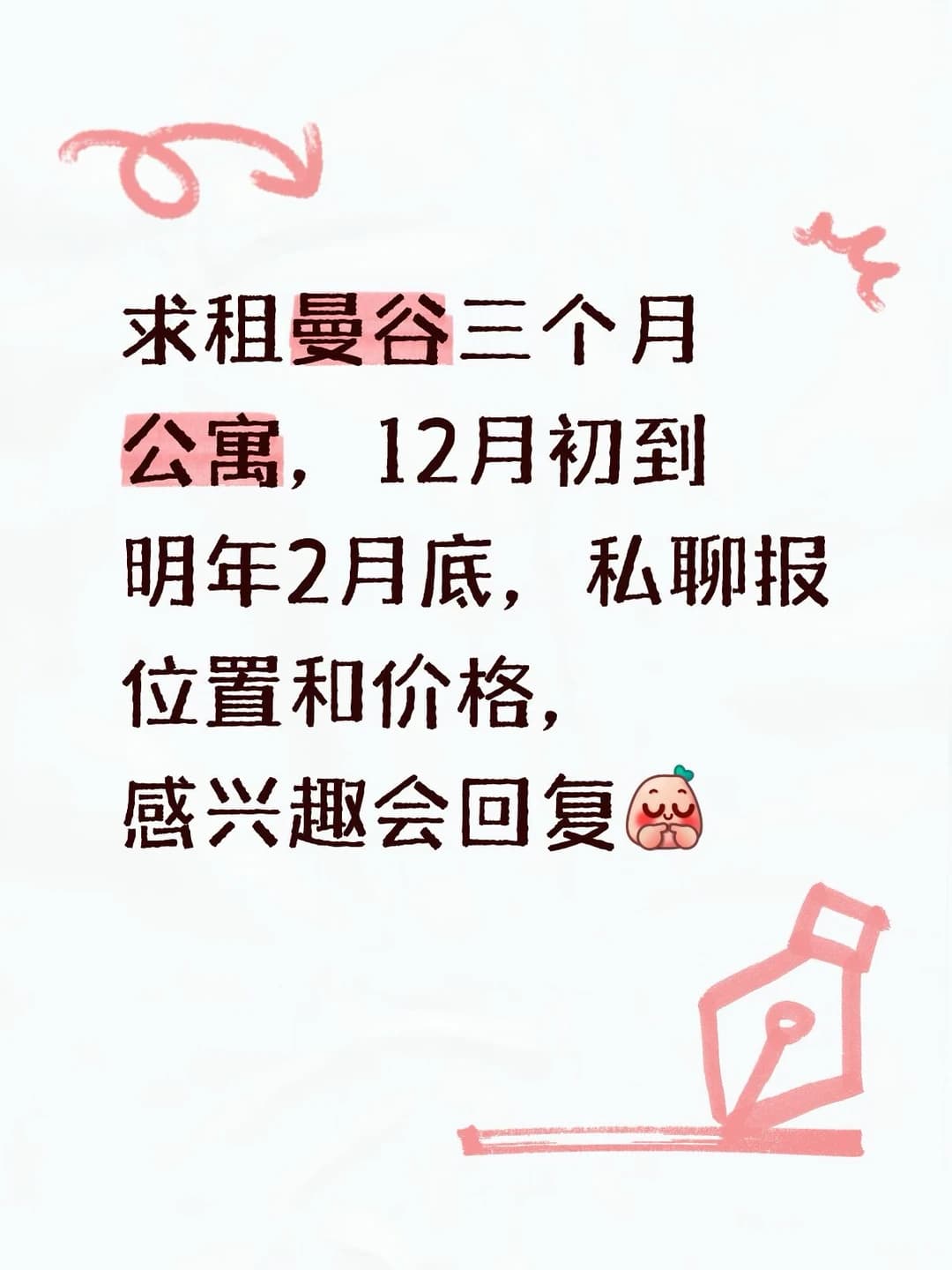 ....封面图