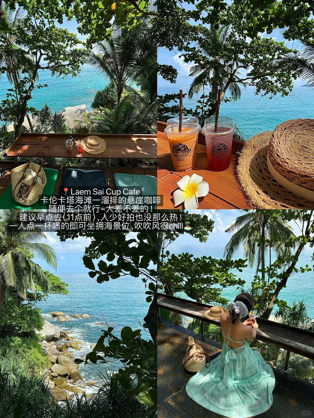 🇹🇭在普吉岛花的最值的！！（11家合集）封面图