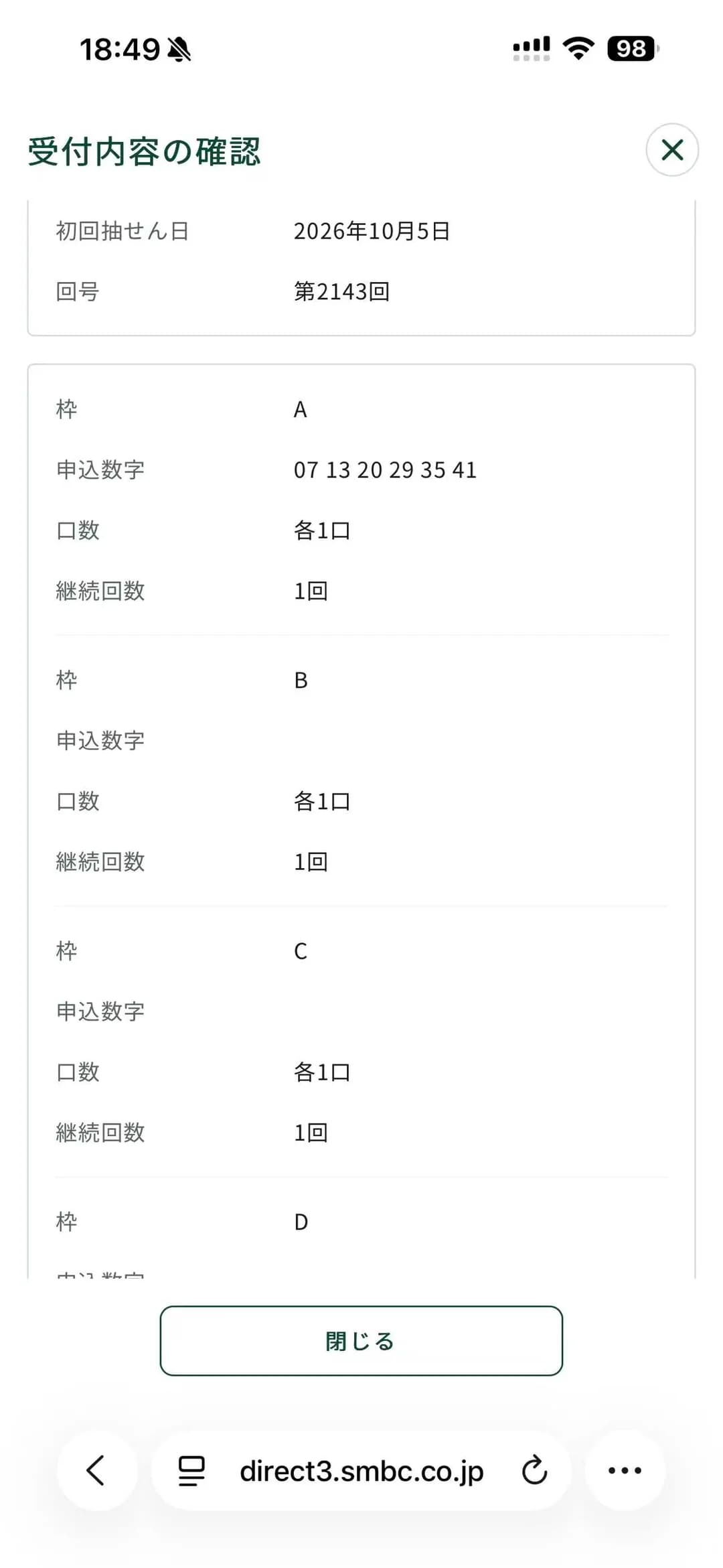 来个房产中介，预算6个亿以内封面图
