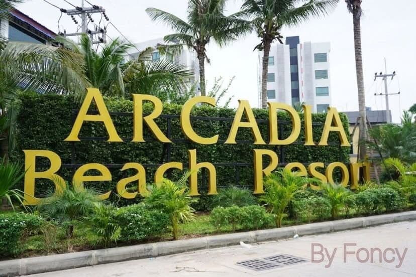 阿卡迪亚海滩度假村出租封面图