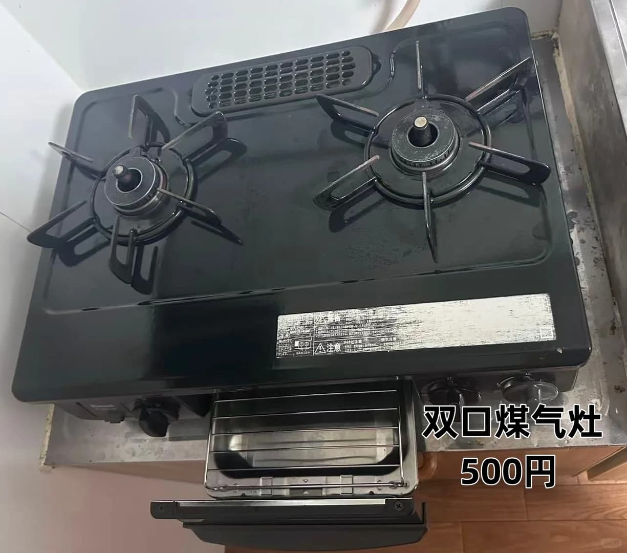 京都龙谷回国出物封面图