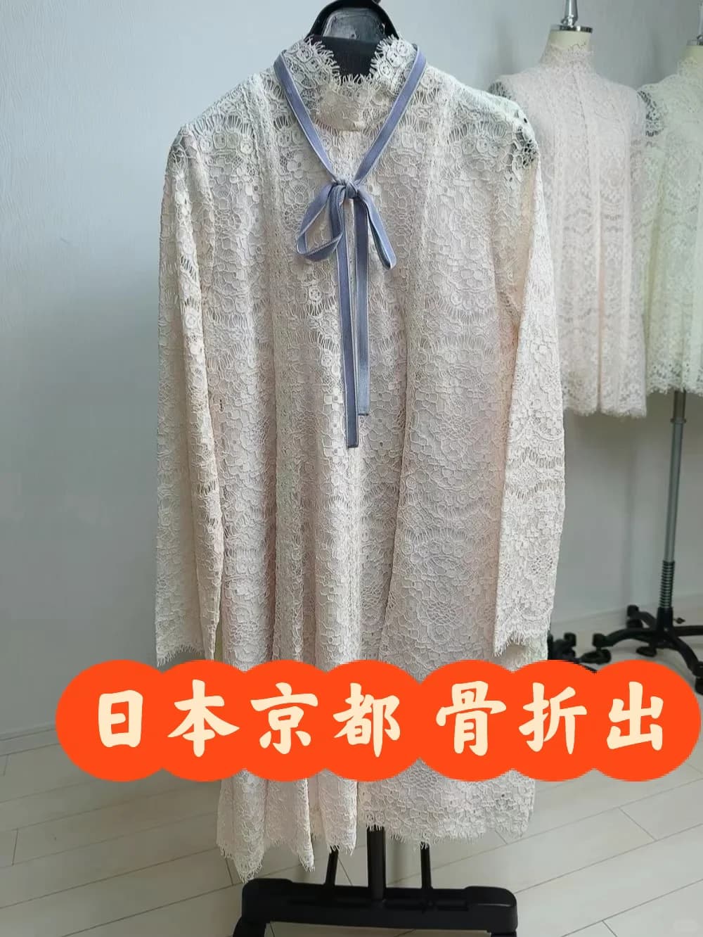 日本京都 骨折价出日系品牌女装封面图