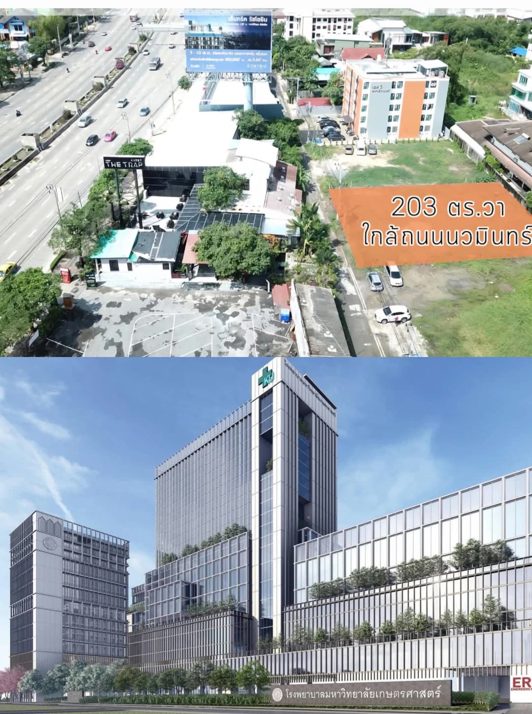 🔥 曼谷北总北部新CBD地块！紧邻中央商场封面图