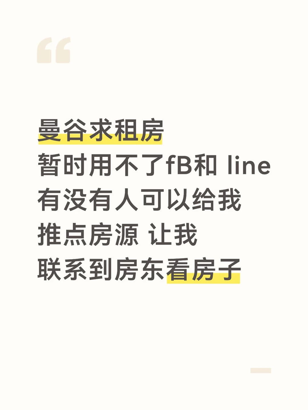 🤲🏻封面图