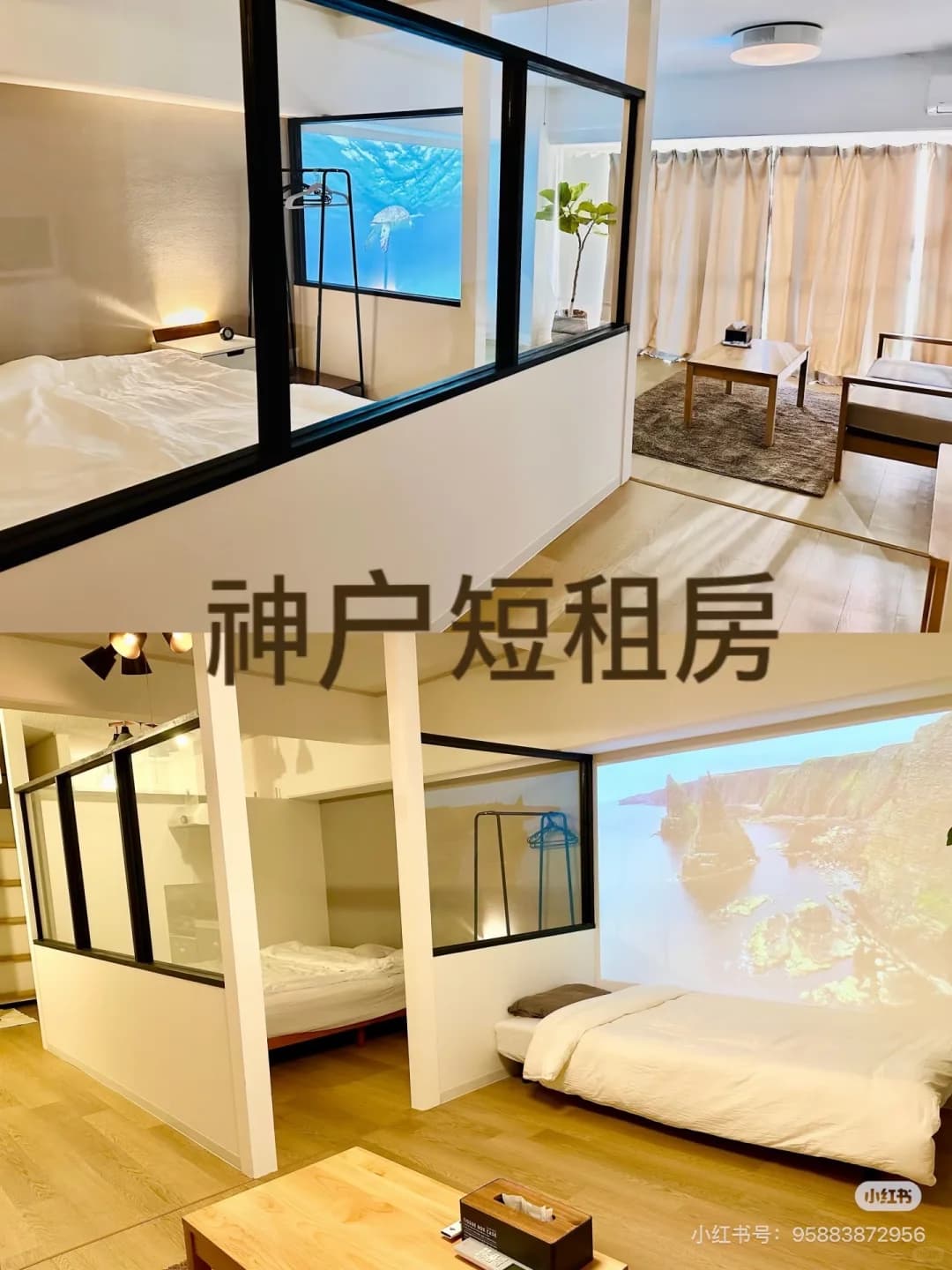 神户短zu房封面图