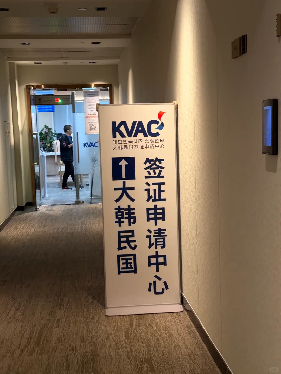 半小时不到办完韩签通关攻略封面图