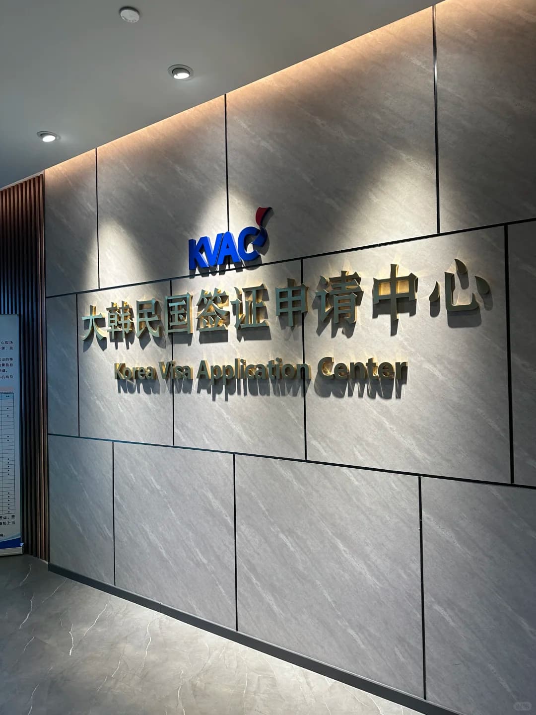 十年签get🇰🇷青岛户籍韩国签证DIY流程自存封面图