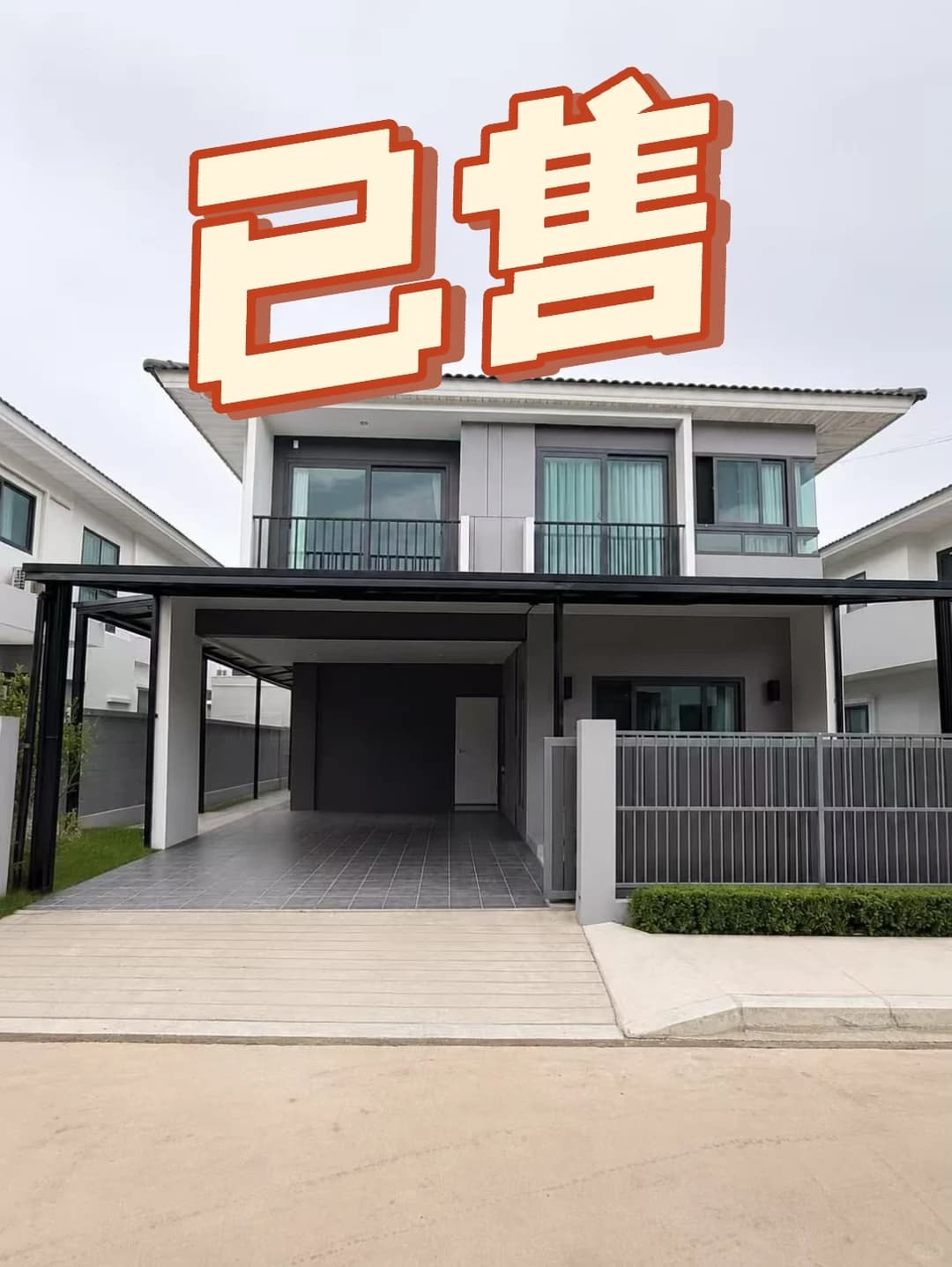 【房东直售】芭提雅别墅出售 低价低价封面图