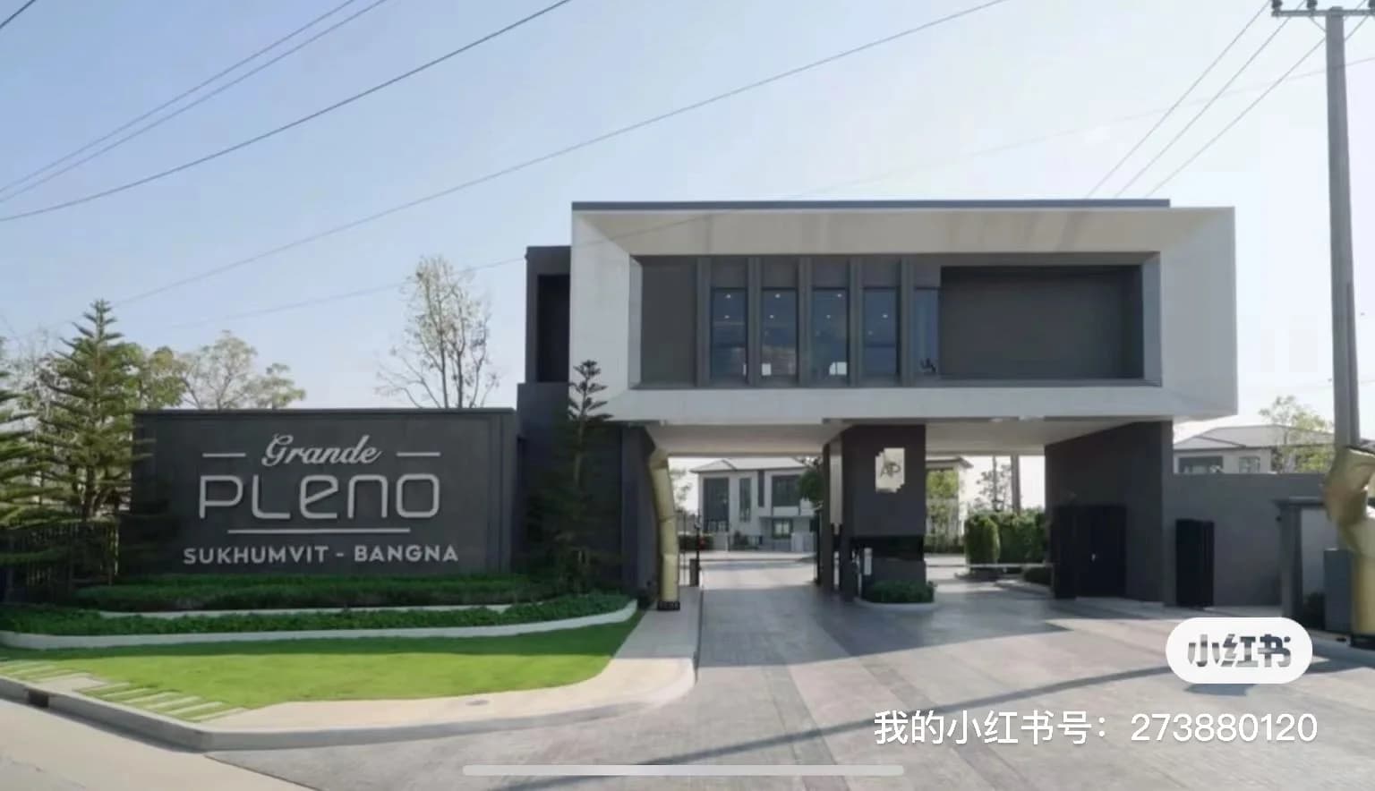 曼谷别墅出租 紧邻生活综合体Mega Bangna封面图