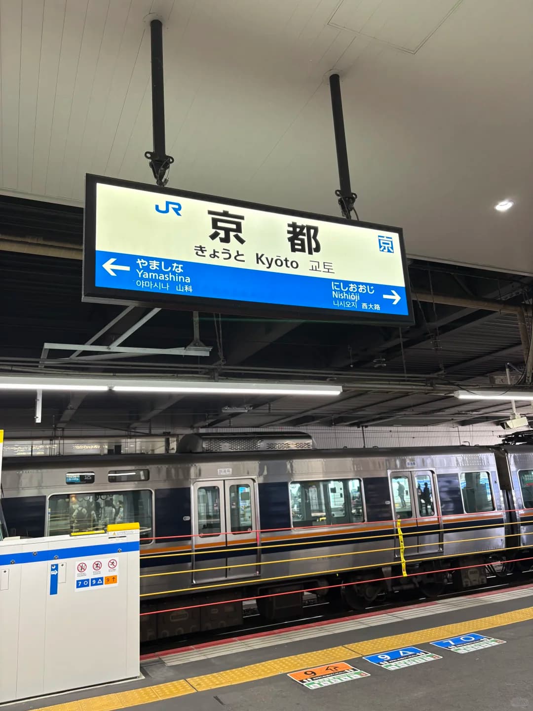 京都租房求推荐地段封面图