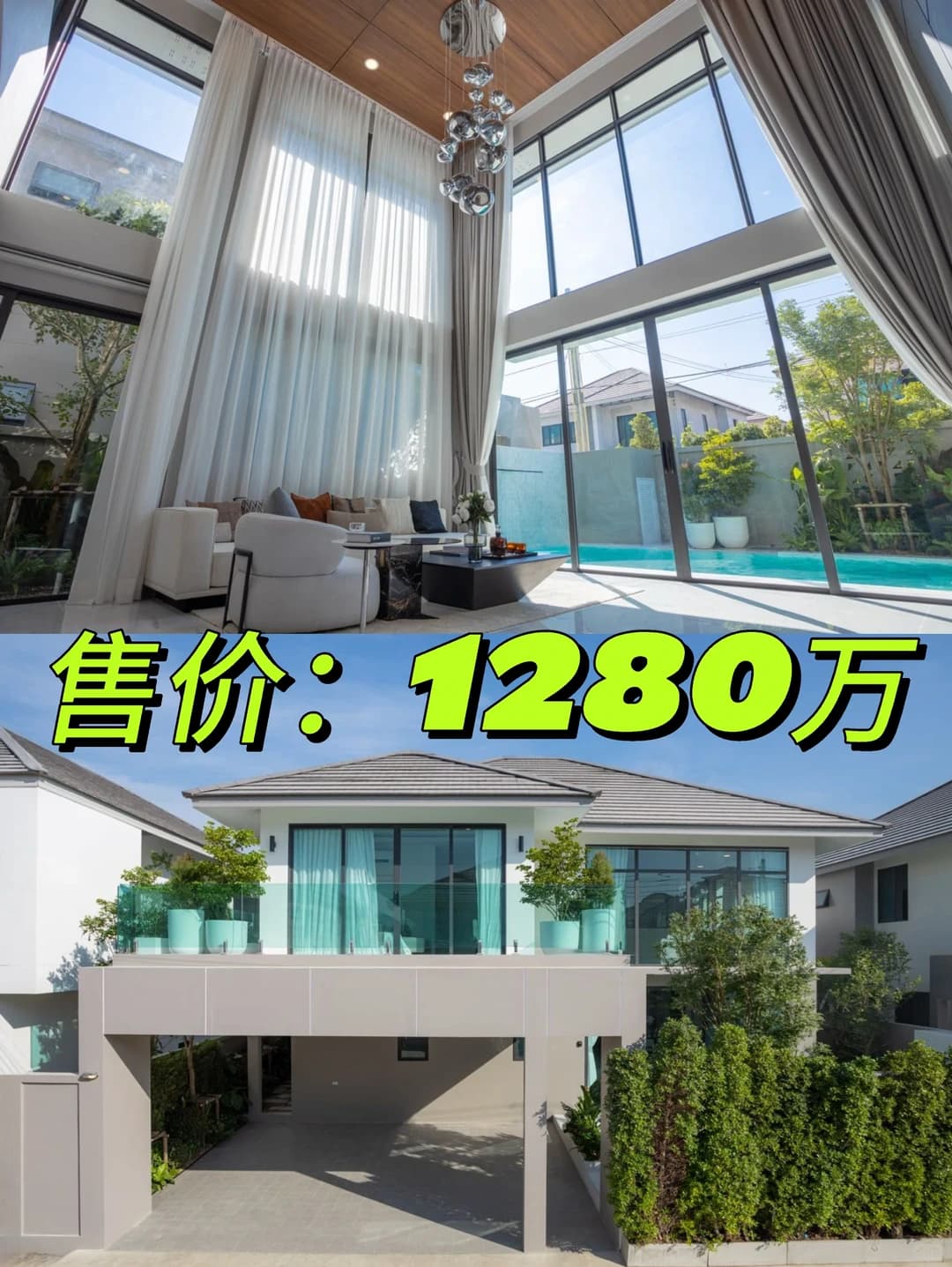 芭提雅威尼斯三期5卧6卫泳池别墅出售封面图