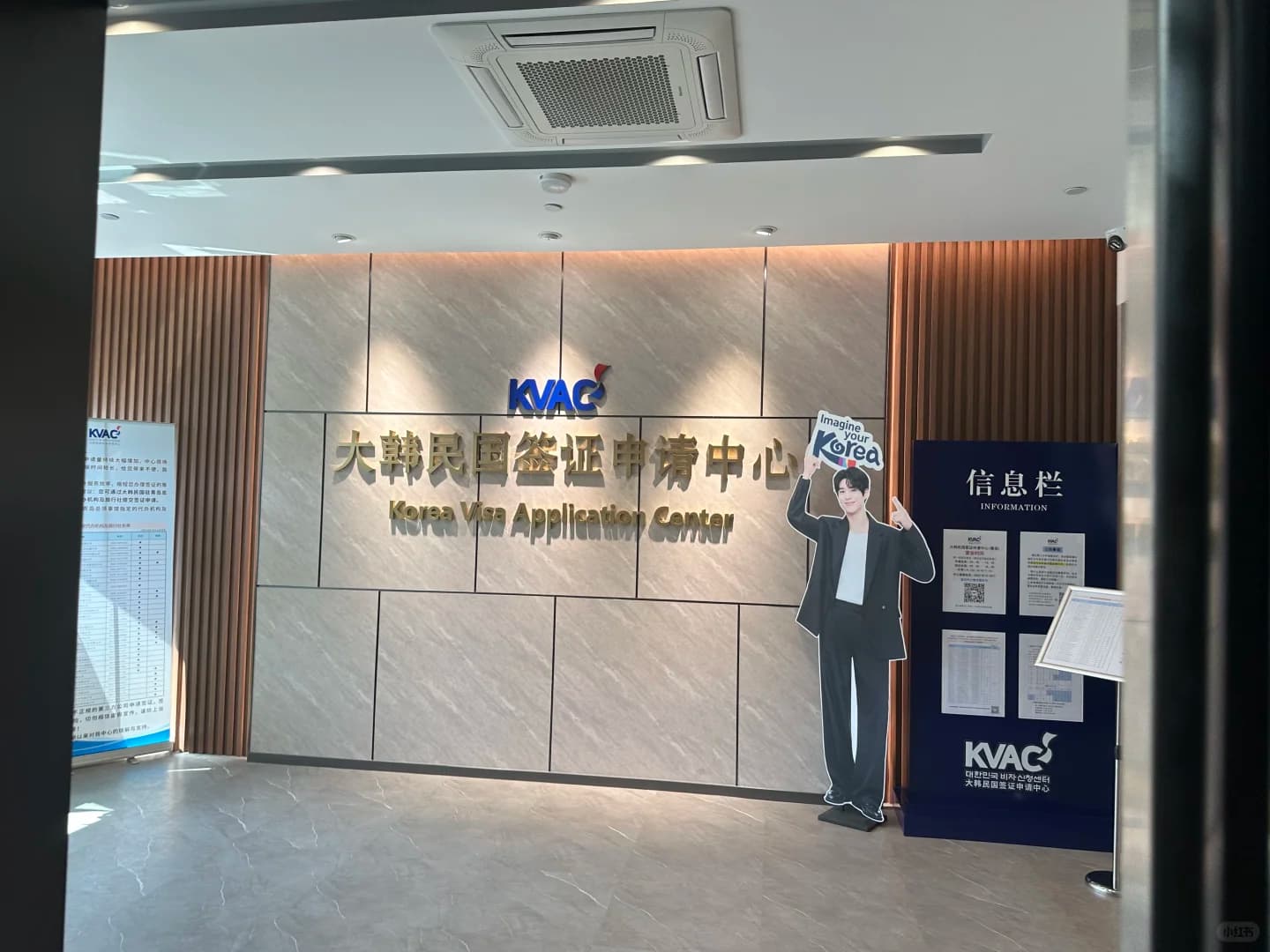 青岛线下办韩国签证全流程封面图