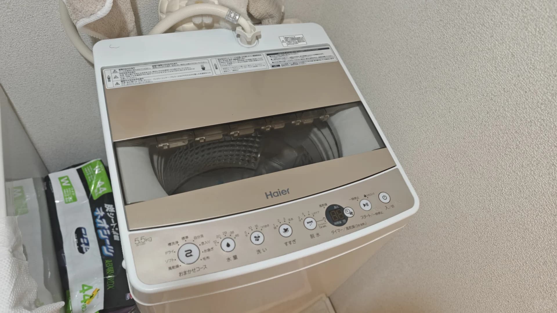 🇯🇵大阪出二手洗衣机封面图