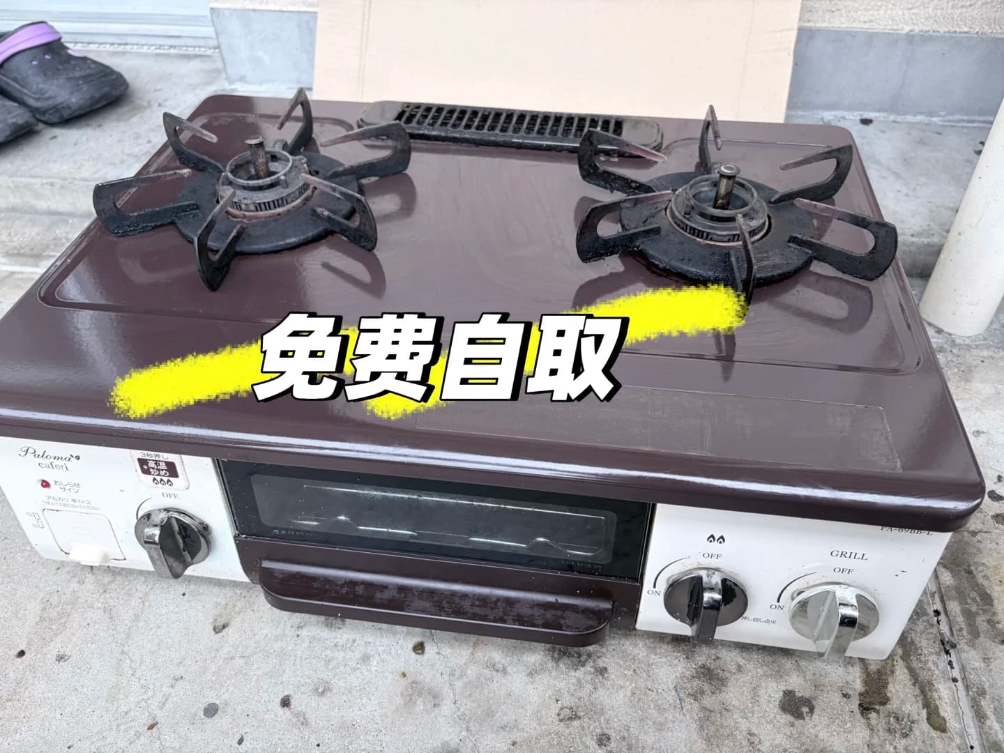 已出！！！門真免费自取封面图