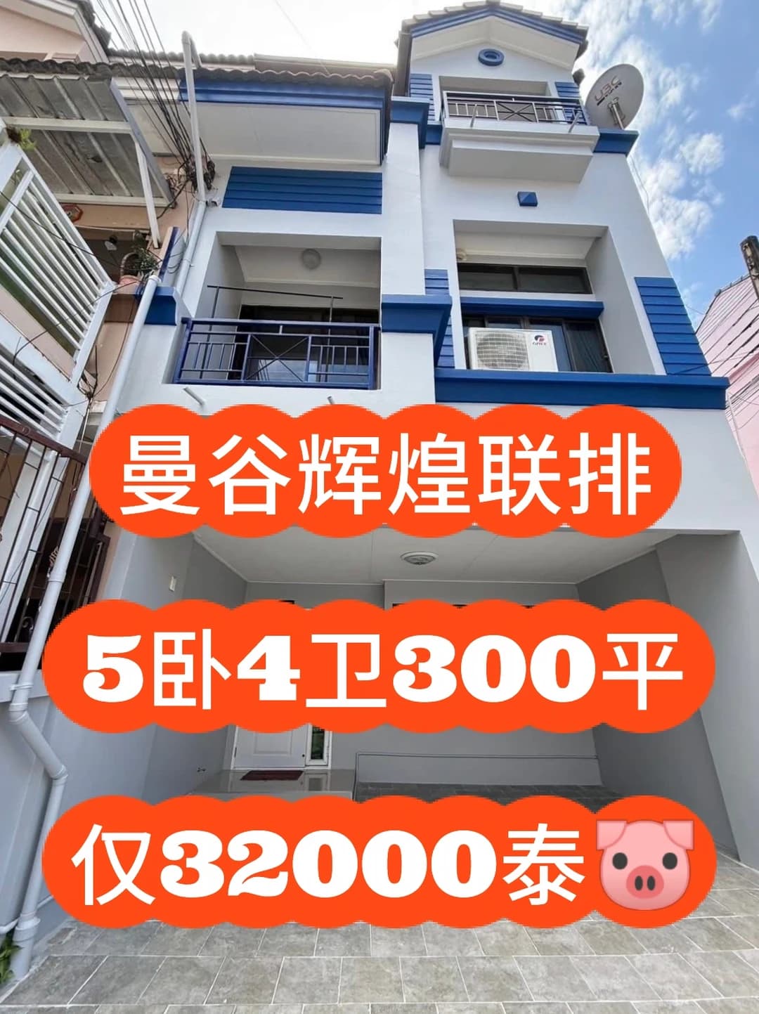 慢一步就租了封面图