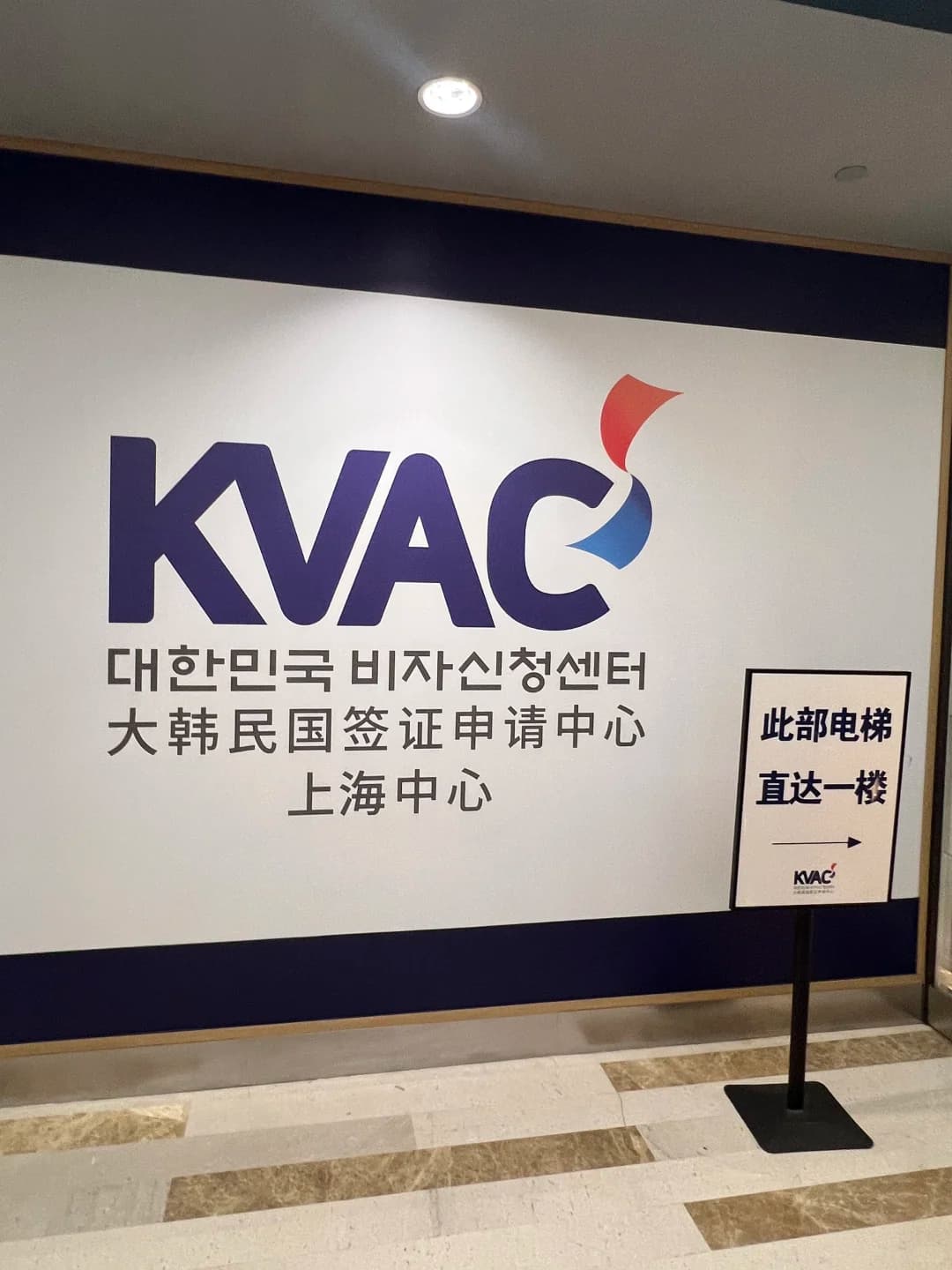 硕士申请韩国🇰🇷十年多次签证攻略封面图