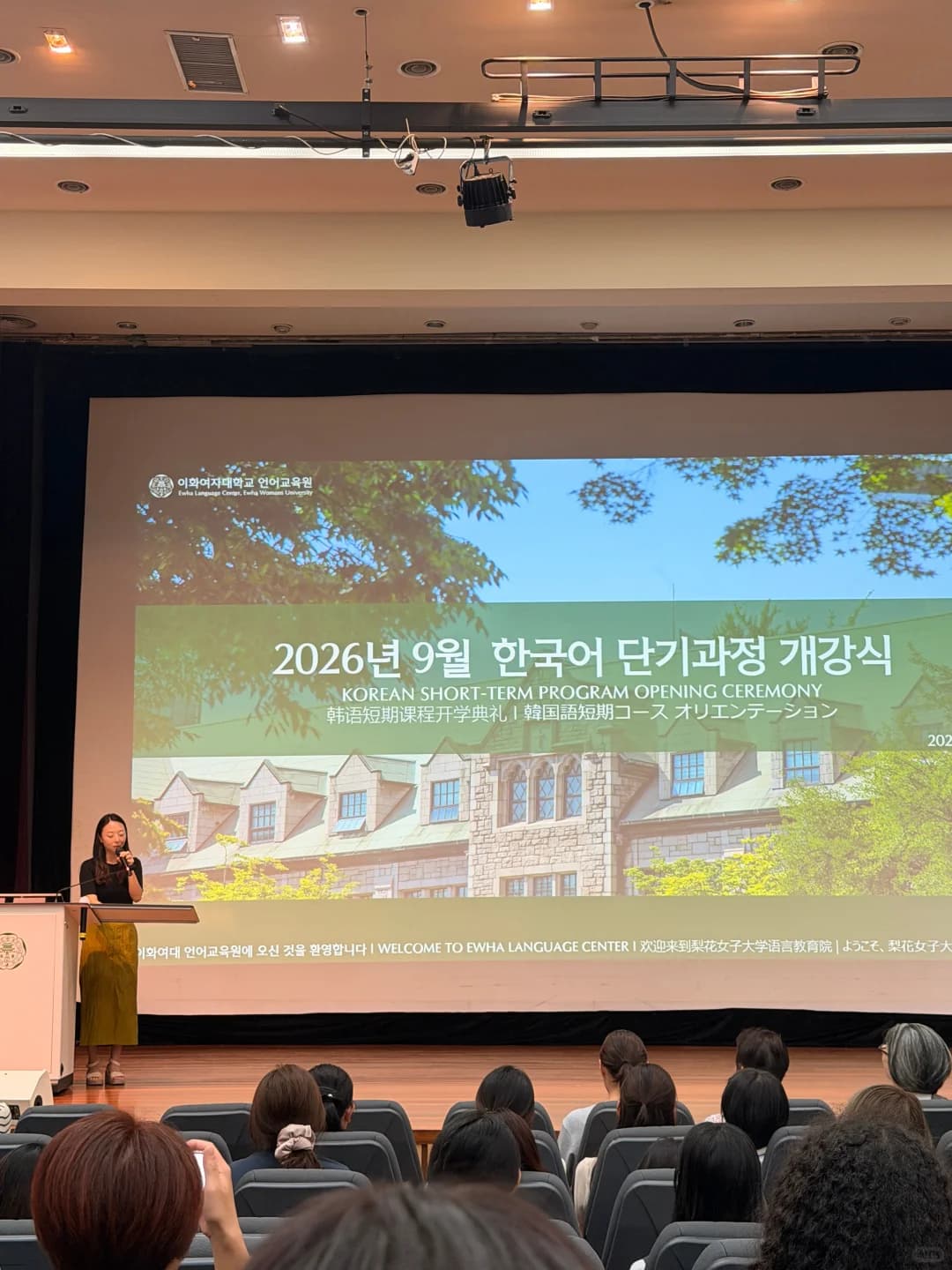 在韩留学日常封面图