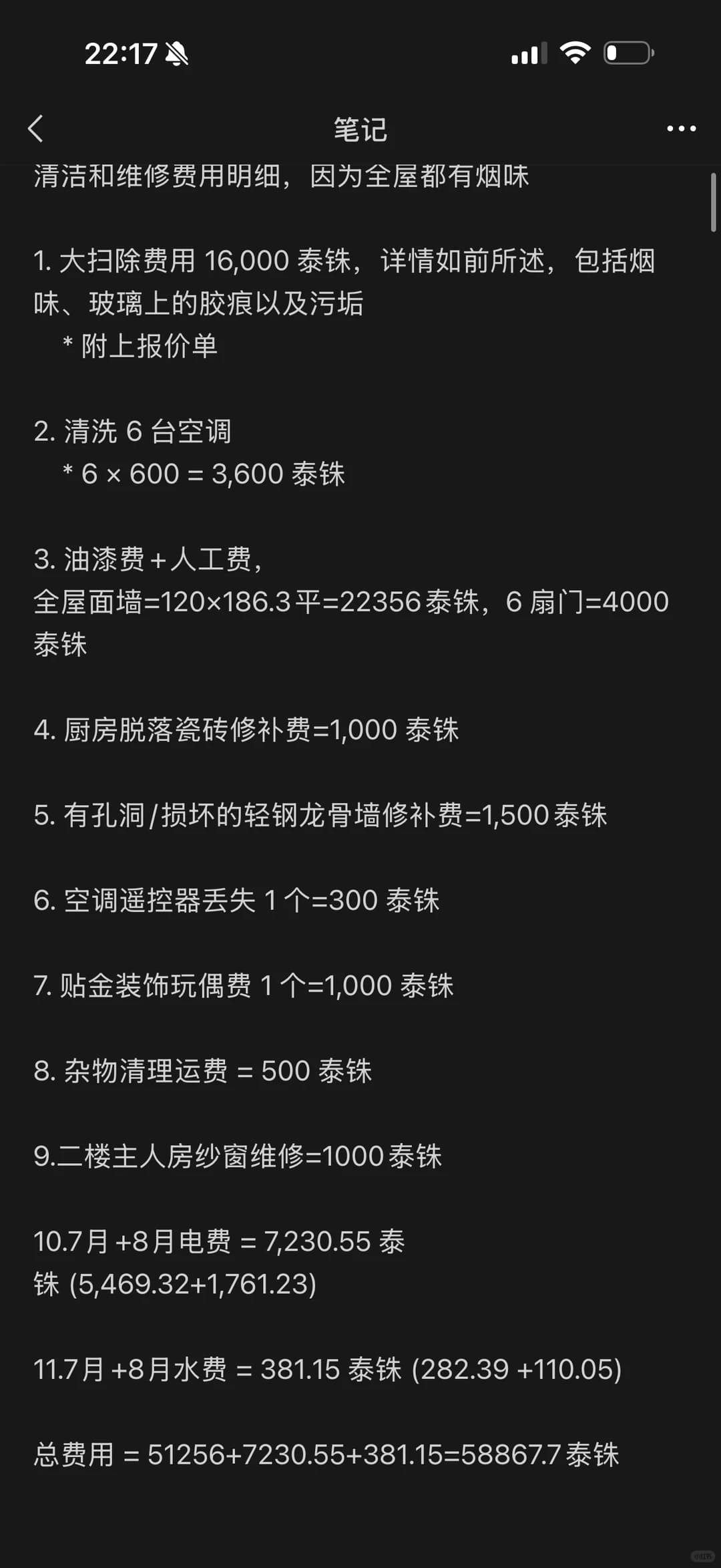 .....封面图