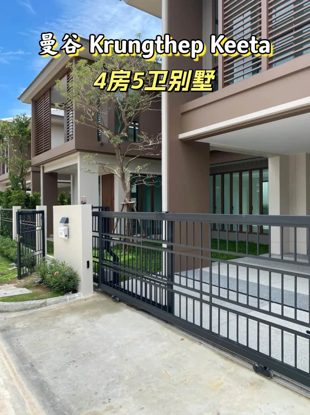 曼谷 Krungthep Kreetha｜4房别墅出租·出售封面图
