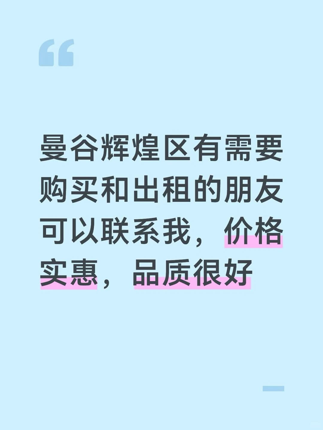 ....封面图