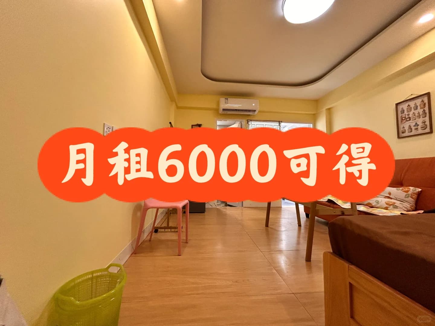 全新装修，酒店式公寓出租，拎包入住🔥封面图