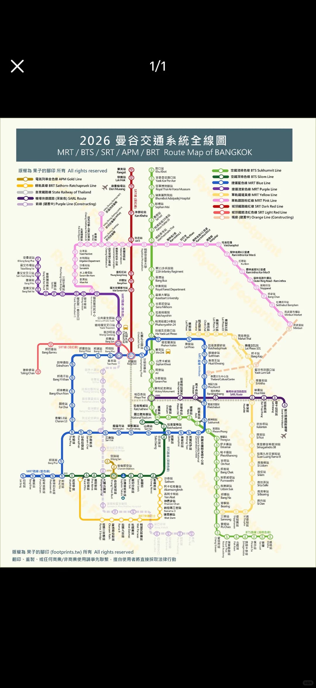 曼谷租房求助封面图