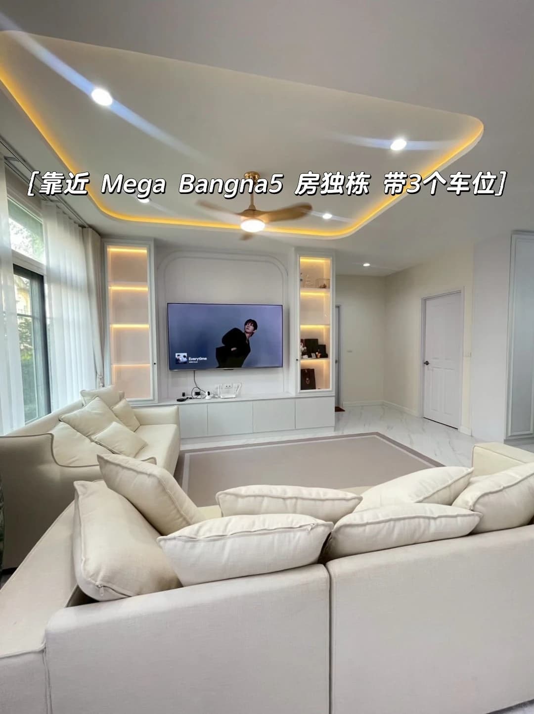 靠近Mega Bangna｜5房独栋 带3个车位封面图