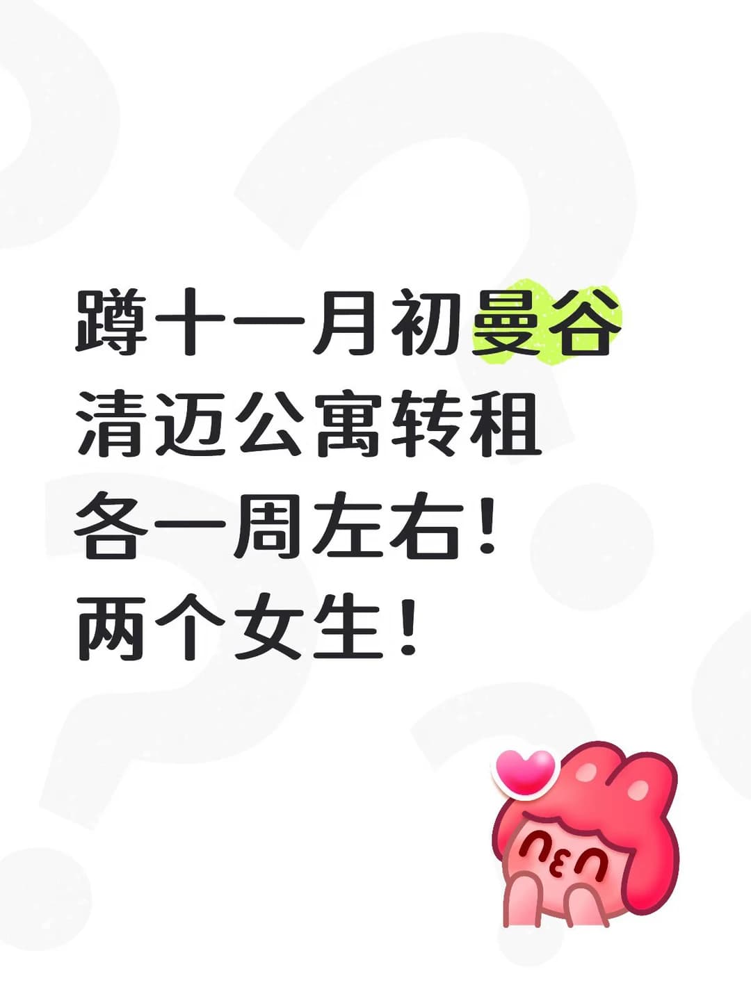 rt..封面图