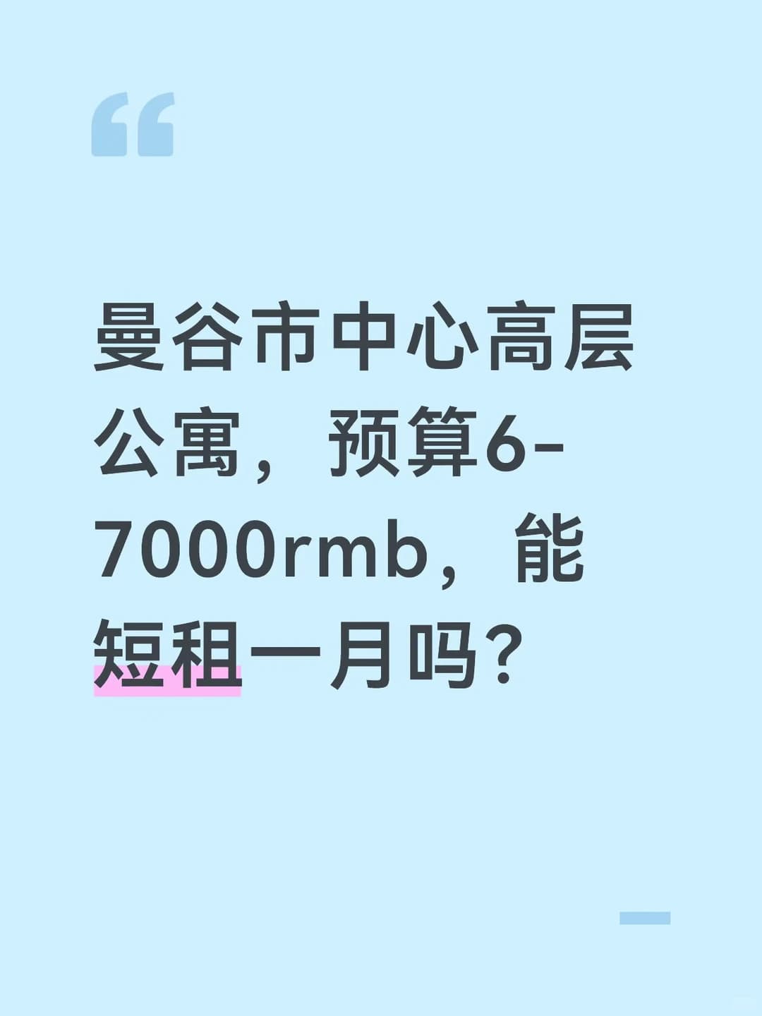 ····封面图