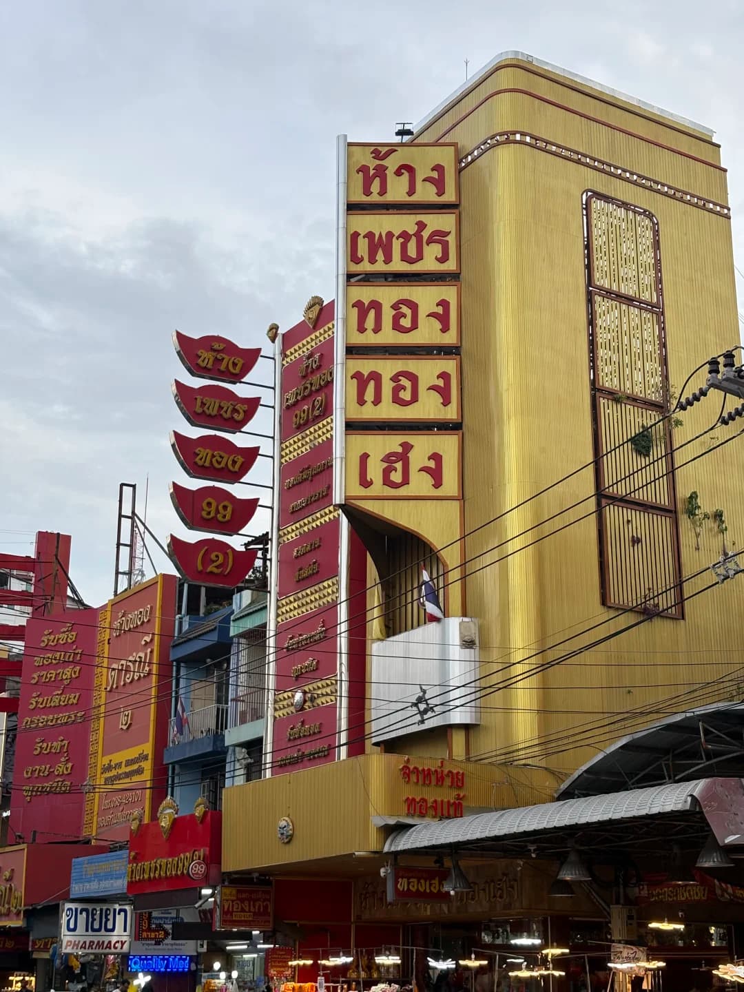 🇹🇭泰国芭提雅｜男人的天堂，到底有多热闹？！封面图