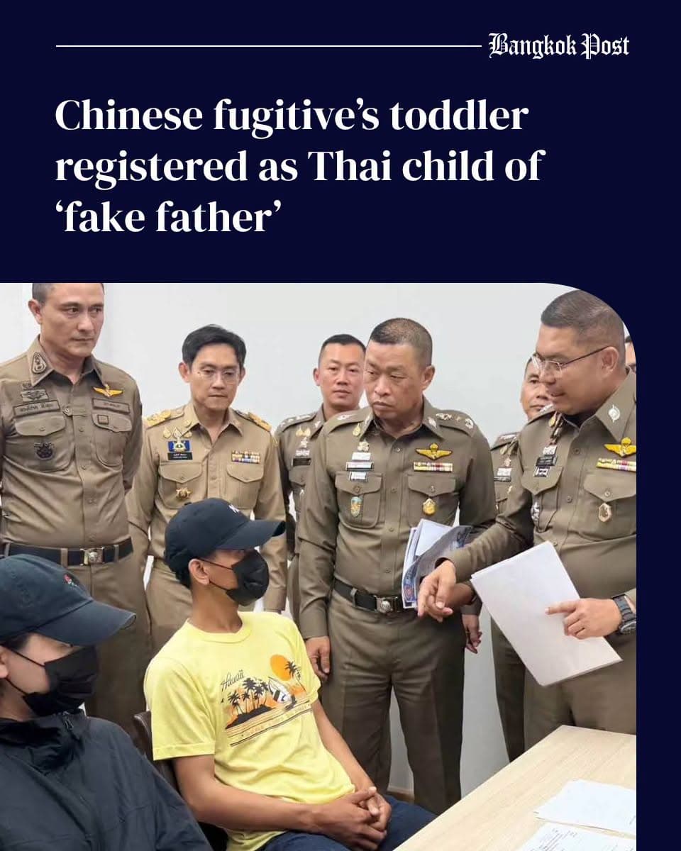 泰国移民局：中国男子为获国籍，将亲生女儿登记为泰国人子女封面图