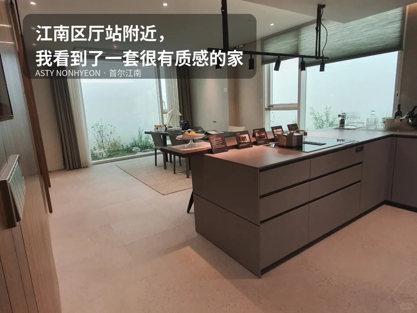 在首尔江南，离江南区厅站很近的家，原来可封面图
