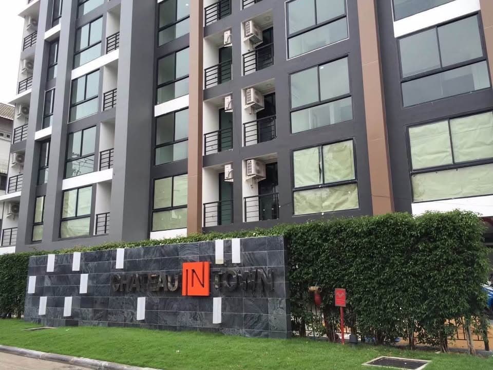 Chateau In Town Sukhumvit 64/1 @ Sukhumvit 64/1封面图