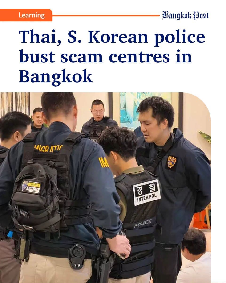 泰韩警方联合出击，捣毁曼谷诈骗中心封面图