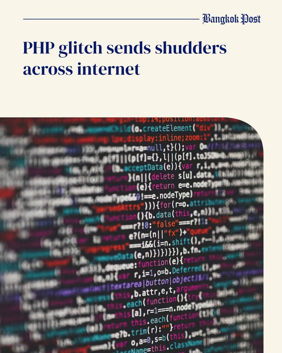 PHP官方紧急发布新版本：修复两项高危漏洞，呼吁全球用户立即升级封面图