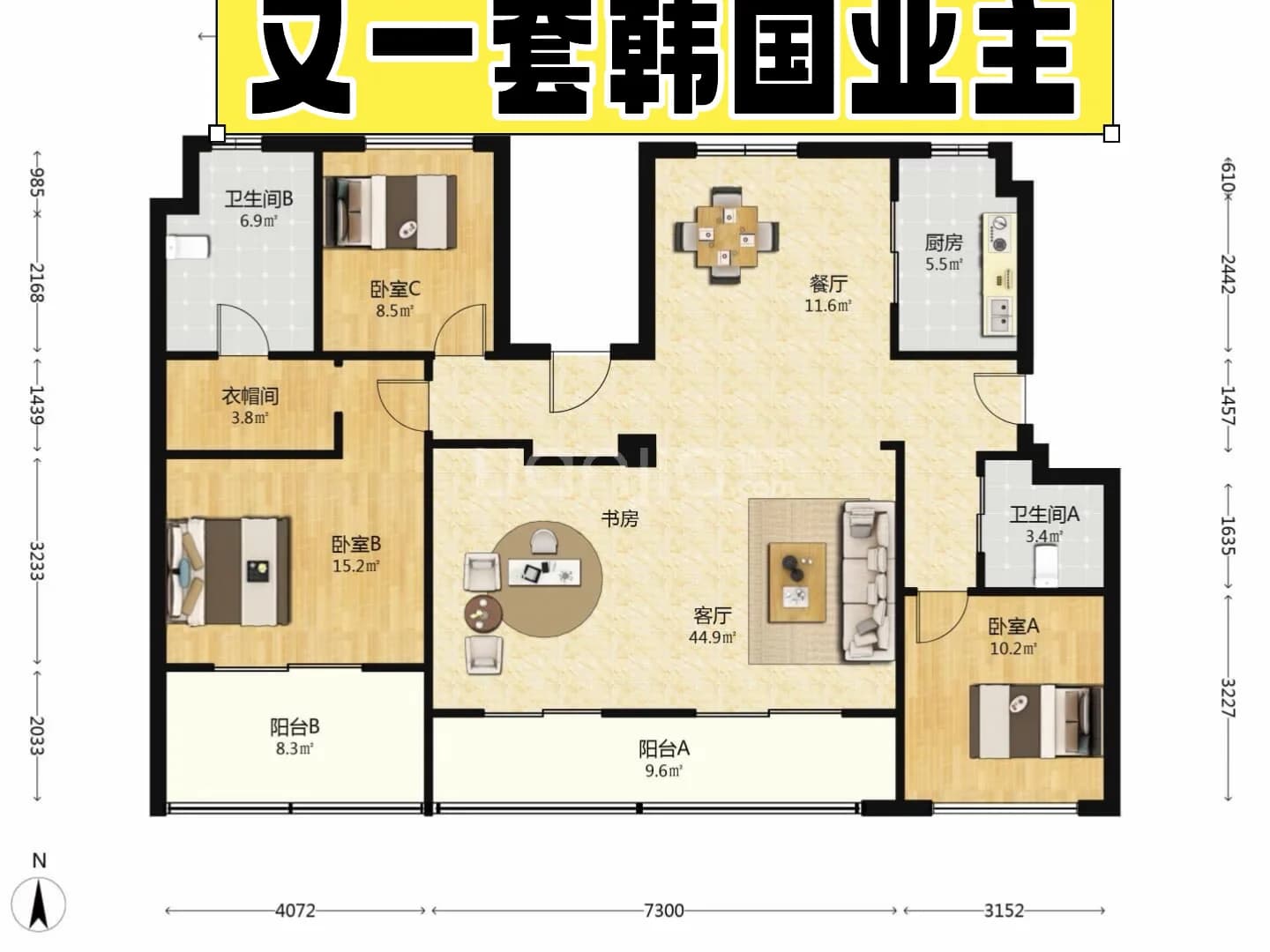 一大波韩国业主出货封面图