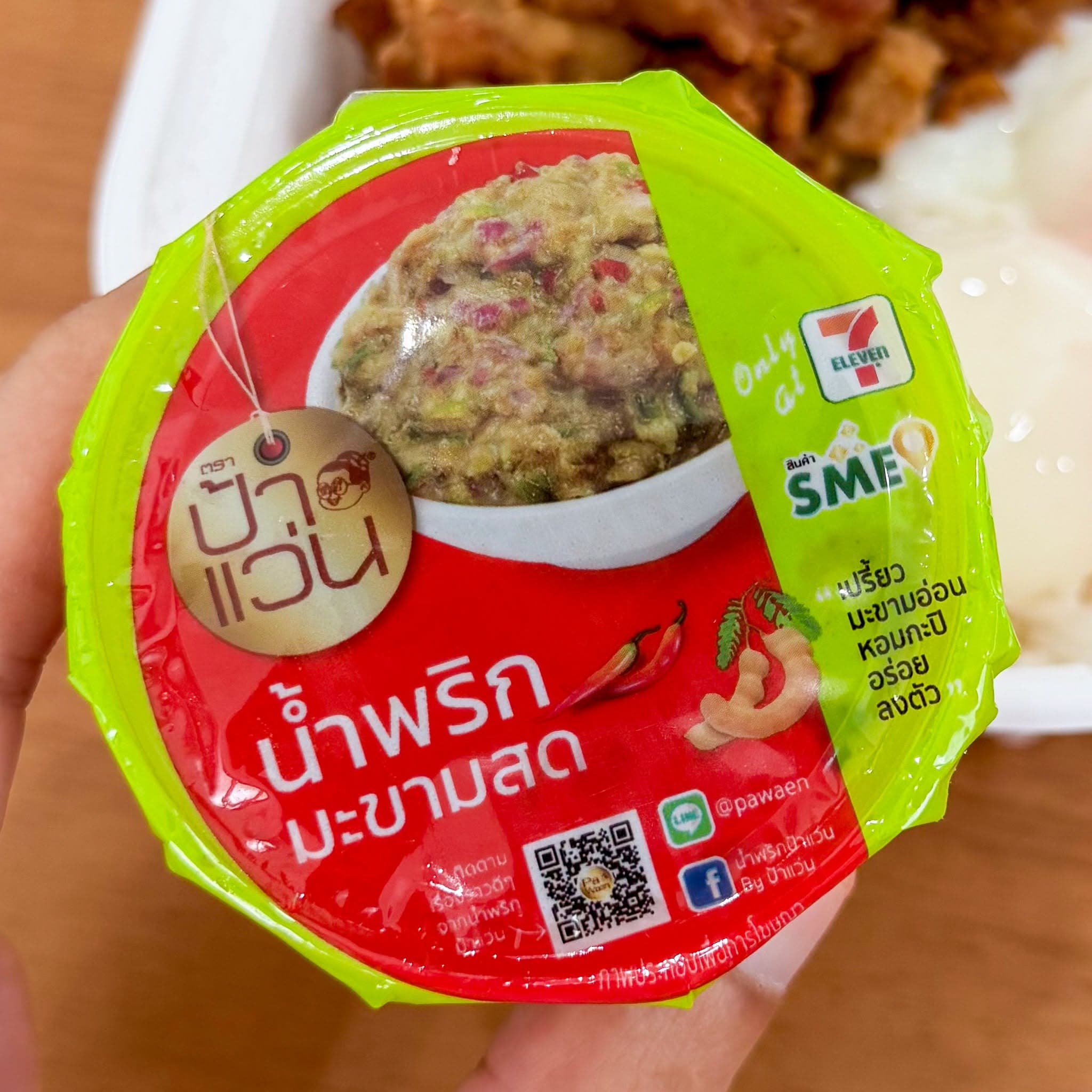阿姨弯牌新鲜酸角辣椒酱：酸甜微辣，配料丰富，一瓶能吃两顿封面图