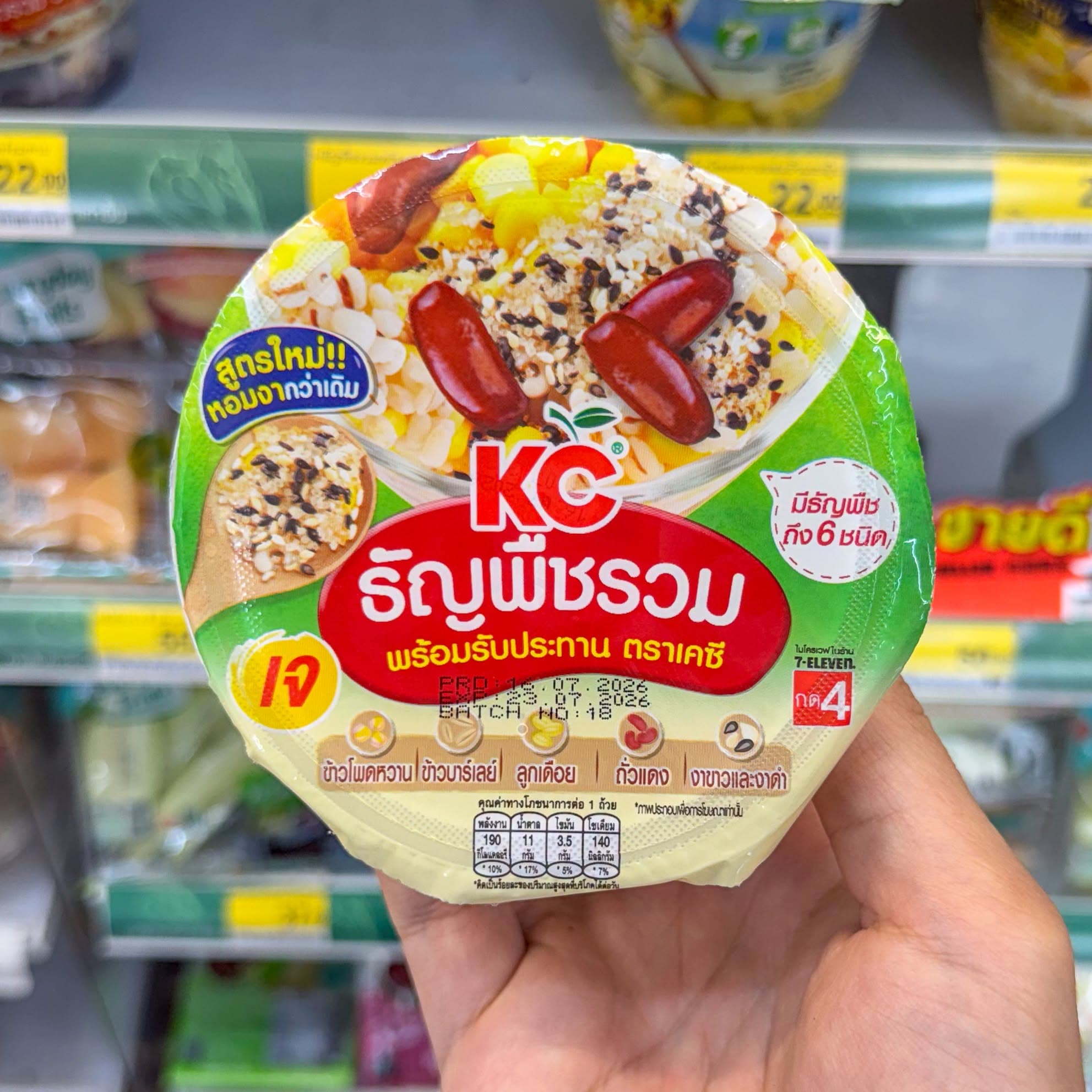 KC品牌即食谷物年销8000吨，助力千余农户实现可持续收入封面图